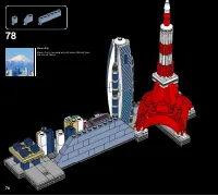 Страница 74