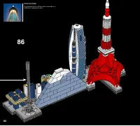 Страница 80