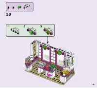 Страница 51