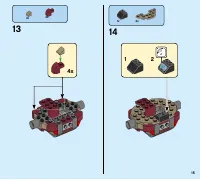 Страница 15