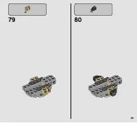 Страница 59