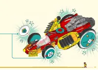Страница 125