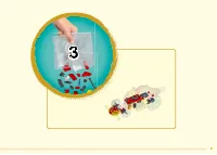 Страница 51