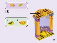 Страница 57