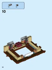 Страница 14