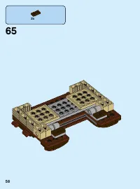 Страница 58