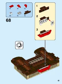 Страница 61