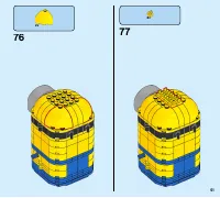 Страница 51