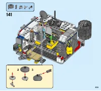 Страница 203
