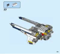 Страница 253