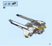 Страница 257