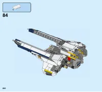 Страница 260