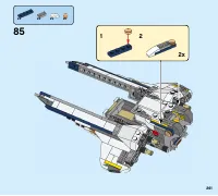 Страница 261