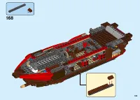 Страница 125