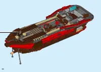 Страница 160