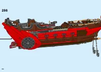 Страница 214