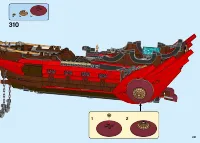 Страница 231