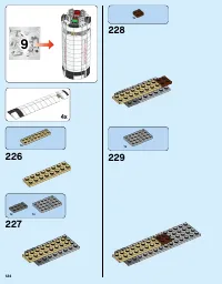 Страница 124