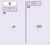 Страница 81