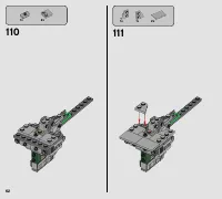 Страница 62
