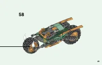 Страница 49