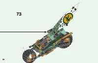 Страница 58