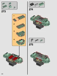 Страница 120