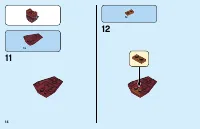 Страница 14