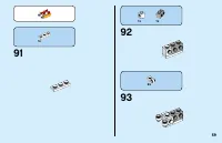 Страница 59