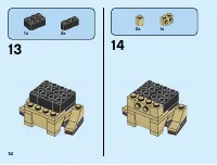 Страница 12