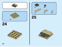 Страница 20