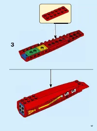 Страница 17