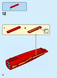 Страница 18