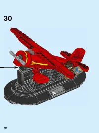 Страница 70