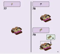 Страница 73