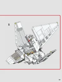 Страница 125