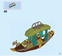 Страница 67