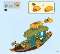 Страница 71