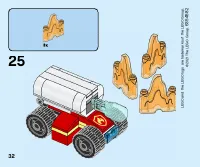Страница 32