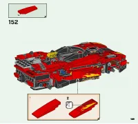 Страница 139