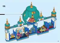 Страница 121