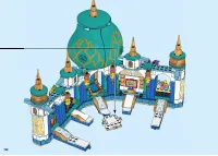 Страница 132
