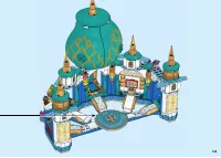 Страница 135