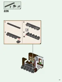 Страница 141
