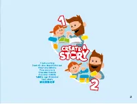 Страница 3