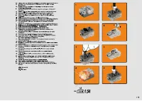 Страница 235