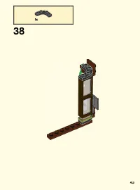 Страница 43