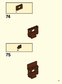 Страница 71