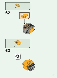 Страница 51