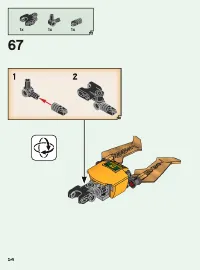 Страница 54